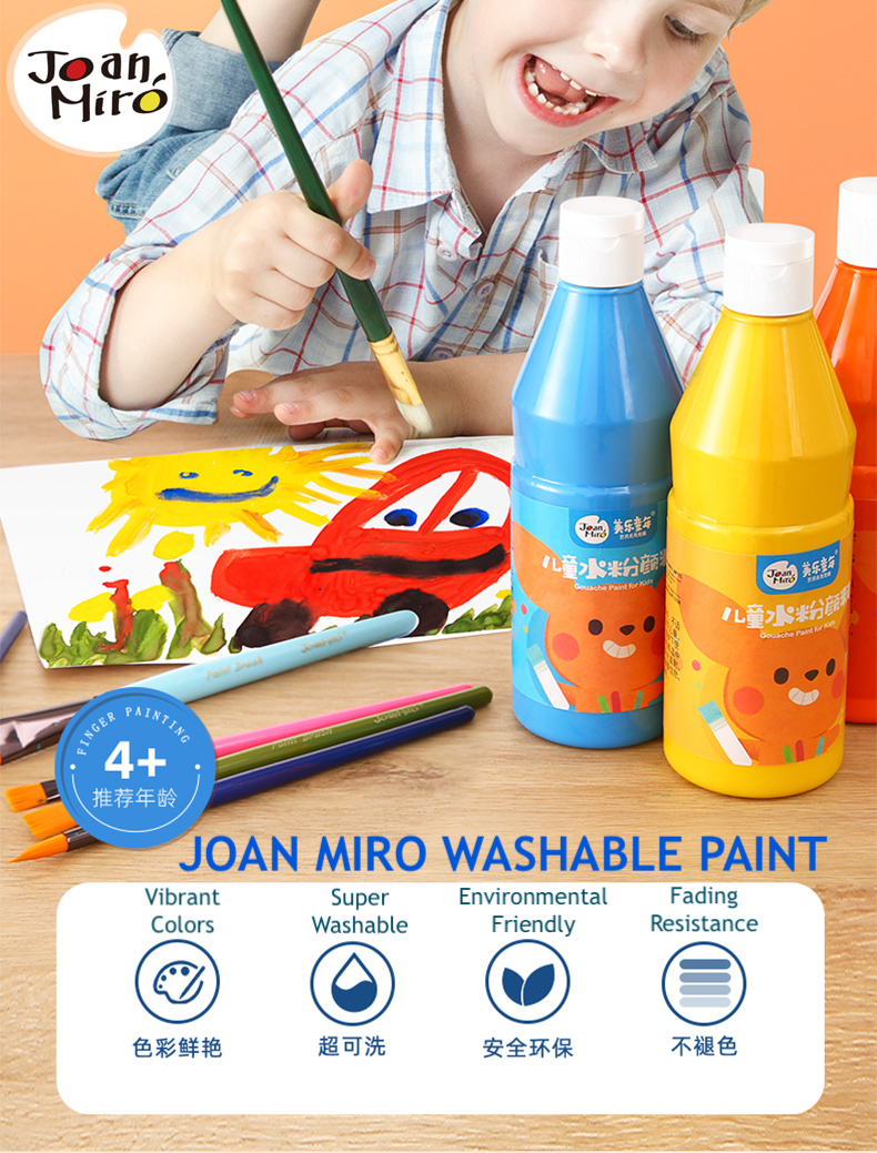 joan miro jarmelo kids washable paint finger painting 安全无毒颜料手指画彩绘